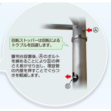 2022年度製品・販売終了｜RT-T070450 テニス審判台 単柱式SUS 規格：座高さ1500mm     商品情報    　階段とシートを独立させて、空間を設けるデザインを採用。　座る際に余分なパイプが邪魔になりません。　手摺りは引き寄せやすいようにやや前方に突き出た形状としました。