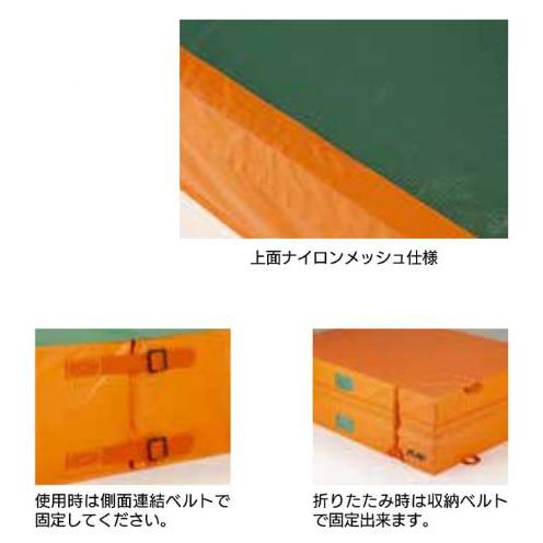 F1754 折りたたみメッシュ付エバーマット（屋外用） ２００ｘ４００ｘ４０ 規格：重量（kg）：68の画像