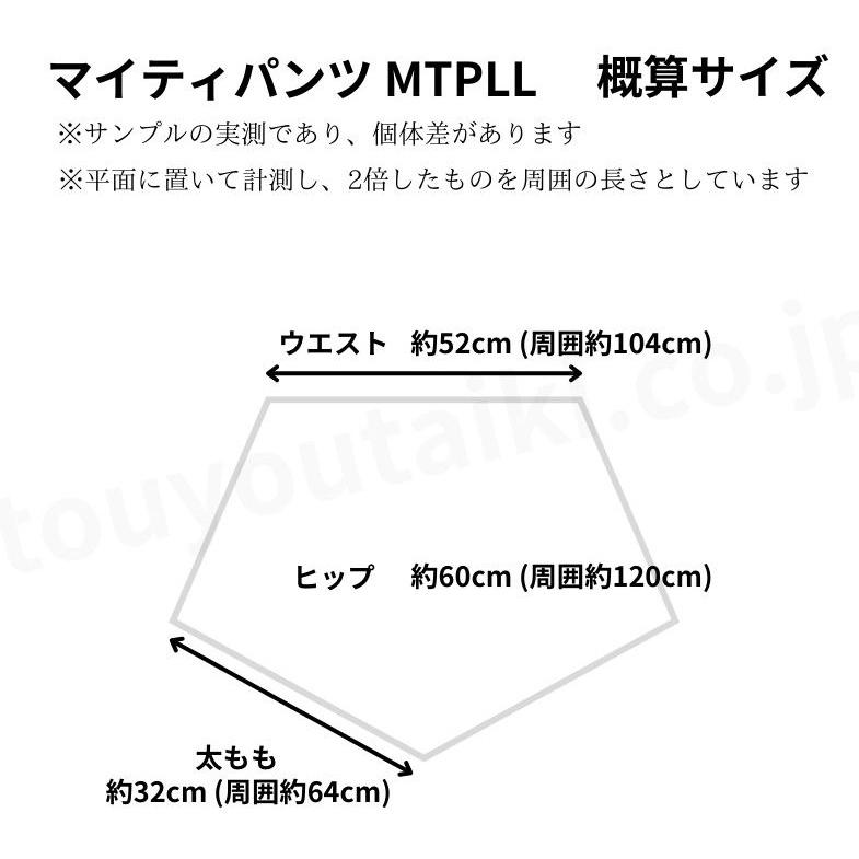 MTPLL マイティパンツ一般用（一般LLサイズ）―相撲まわし帯長さ160cm 色：ホワイト×オレンジライン |  | 03
