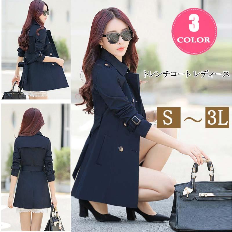 トレンチコート レディース 大きいサイズ コート トレンチ 秋物 秋服 秋冬物 アウター フォーマル 通勤 ベージュ カーキ ネイビー Ec2307 Ecshop 通販 Yahoo ショッピング