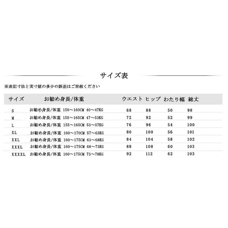 送料無料 事務服 パンツ 女性 エステユニフォーム レディース スーツ ズボン スラックス ボトムス コンシェルジュ 受付 サロン ヒーリング ブラック ライ Ec3409 Ecshop 通販 Yahoo ショッピング