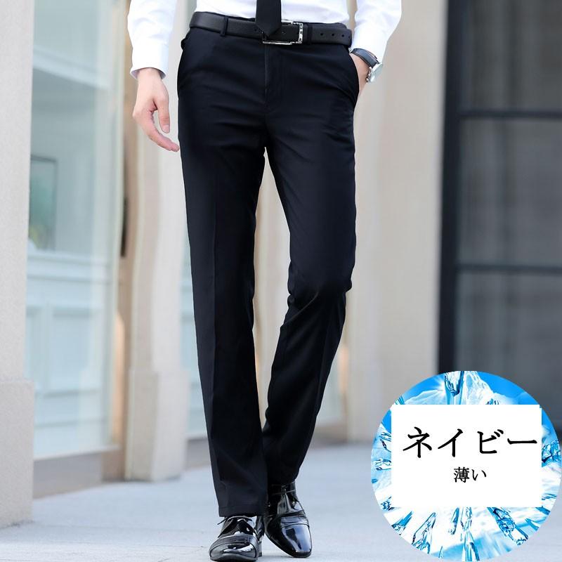 スラックス メンズ パンツ 紳士 ウォッシャブル 春夏用 パンツ スラックス パンツ ビジネスパンツ スラックス メンズパンツ Ec3410 Ecshop 通販 Yahoo ショッピング