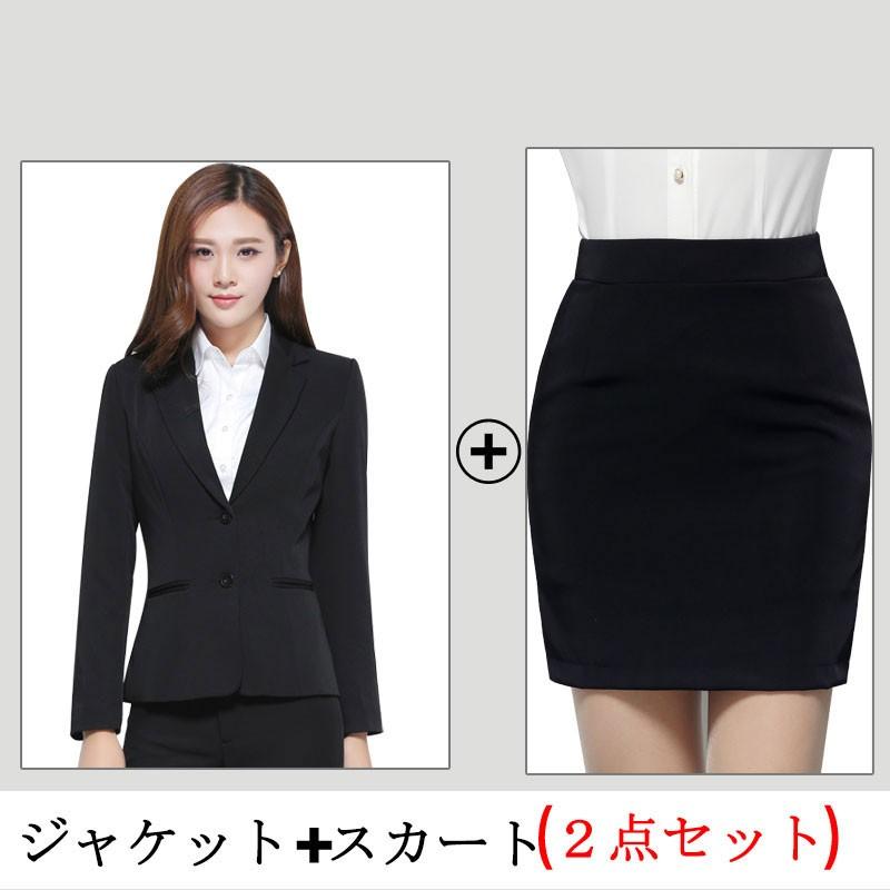 洗える ウォッシャブル2点セット レディース リクルートスーツ ジャケット スカート パンツ ストライプ 大きいサイズ ビジネス パンツスーツ ビジ ファッション