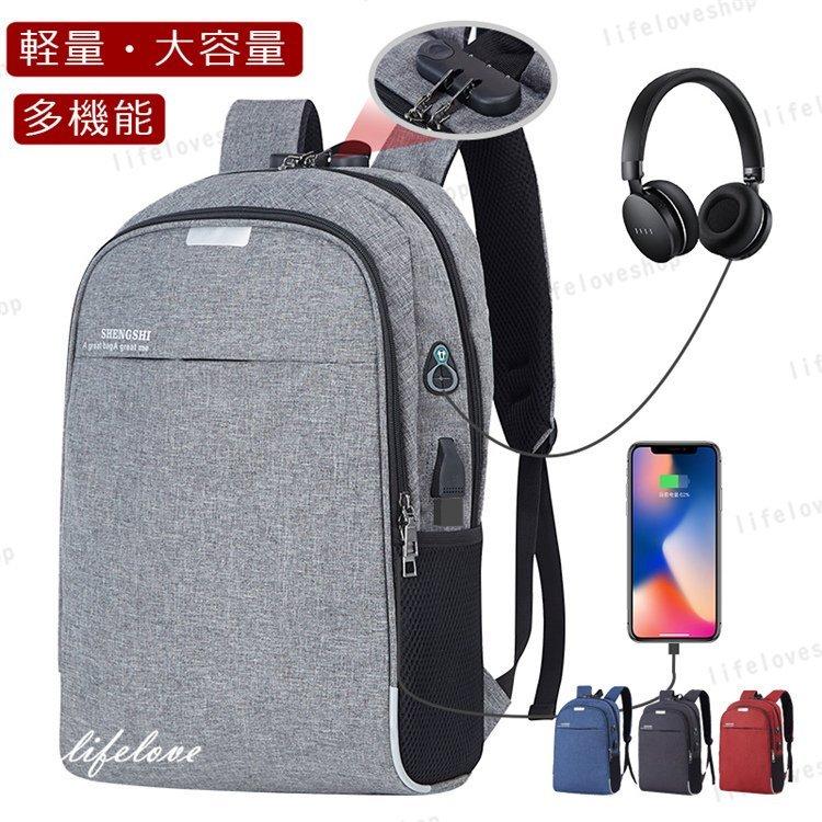 ファッション 送料無料 非冷凍品同梱不可 ビジネスリュック メンズ 40代 リュックサック 大容量 ビジネスバッグ リュック 激安 バックパック 旅行 デイバッグ 大学生 男性 スポーツ おしゃれ Gh0iw3lik3 Www Ludlowbar Com Au