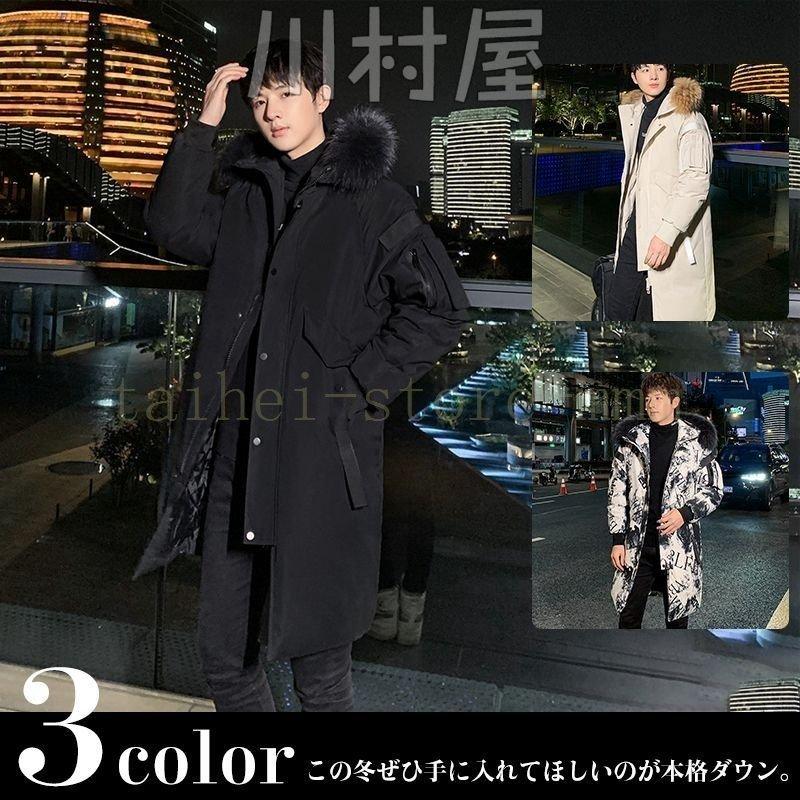 ダウンジャケット ショルダーバッグ メンズ ダウンコート 防風防寒 大きいサイズ バッグ ロング丈 防風 お洒落