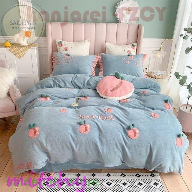 絶対一番安い 冬 布団カバーセット フランネル あったか ブルー ピンク 3点セット 可愛い ギフト 韓国風 4点セット 布団カバ 寝具カバーセット 女の子 フリル ピーチ Www Lindnerdental Com