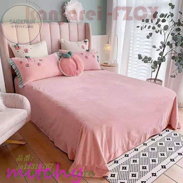 絶対一番安い 冬 布団カバーセット フランネル あったか ブルー ピンク 3点セット 可愛い ギフト 韓国風 4点セット 布団カバ 寝具カバーセット 女の子 フリル ピーチ Www Lindnerdental Com