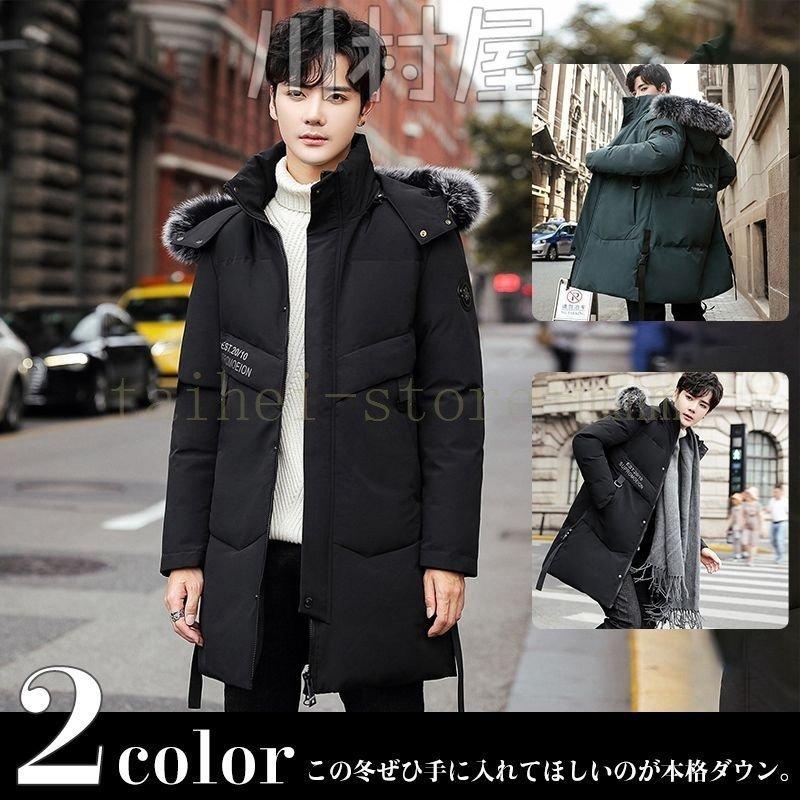 ダウンジャケット バッグ メンズ メンズ ダウンコート 防風防寒 ダウンジャケット 大きいサイズ ロング丈 お洒落