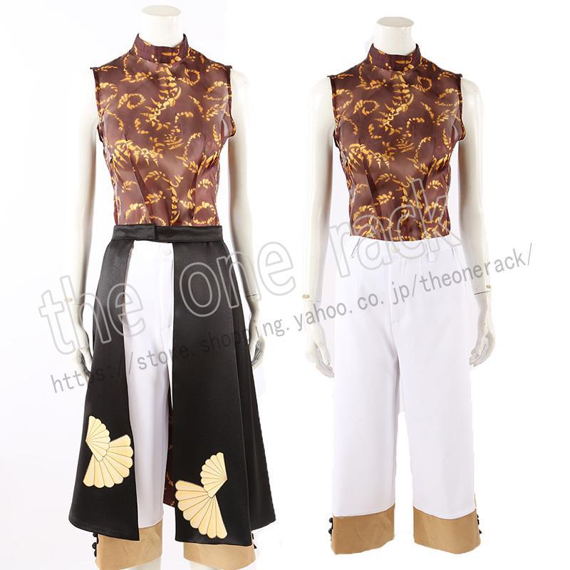 NU: カーニバル 八雲 コスプレ衣装 コスチューム 演出服 変装 仮装 ハロウィン イベント 楽器、手芸、コレクション キャラクター衣装 W1194183032(11560円)