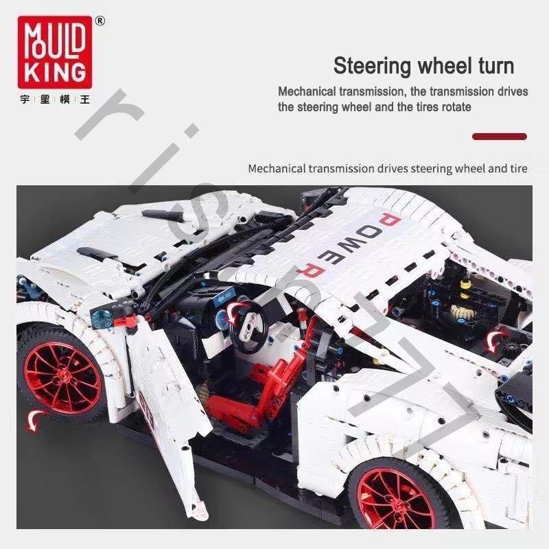 レゴ 互換品 GTR GT3タイプ スピードレーシングカー スーパーカー テクニック クリスマス プレゼント 