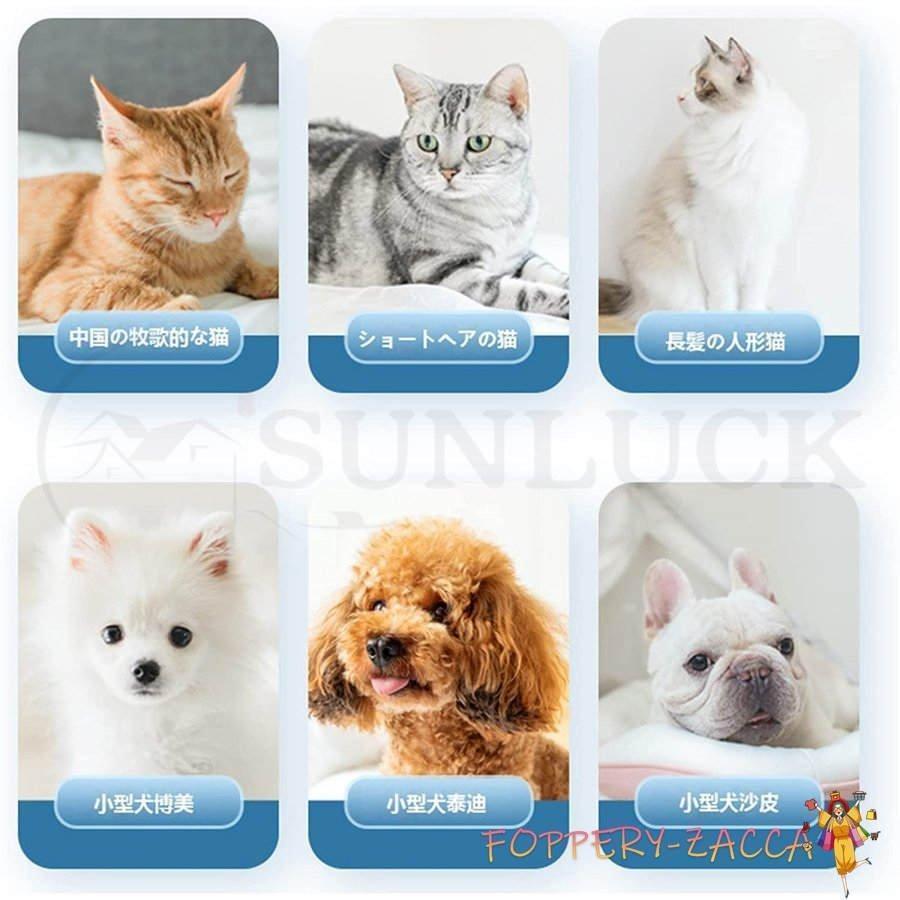 ペット乾燥箱 乾燥ハウス ドライルーム 全自動 ドライヤーを嫌がるうちの子のために 静かに乾かせる 犬 猫 完全密閉 ZACCA 0cm