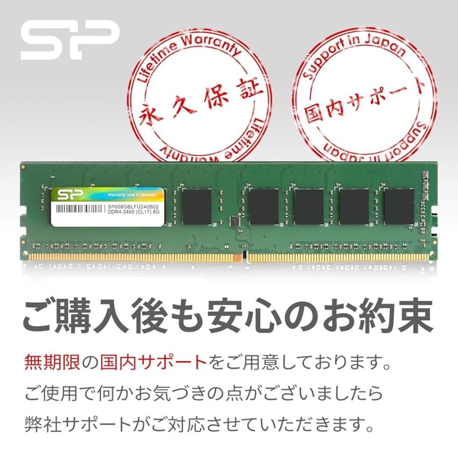シリコンパワー デスクトップPC用メモリ DDR4-2400(PC4-19200) 16GB×1