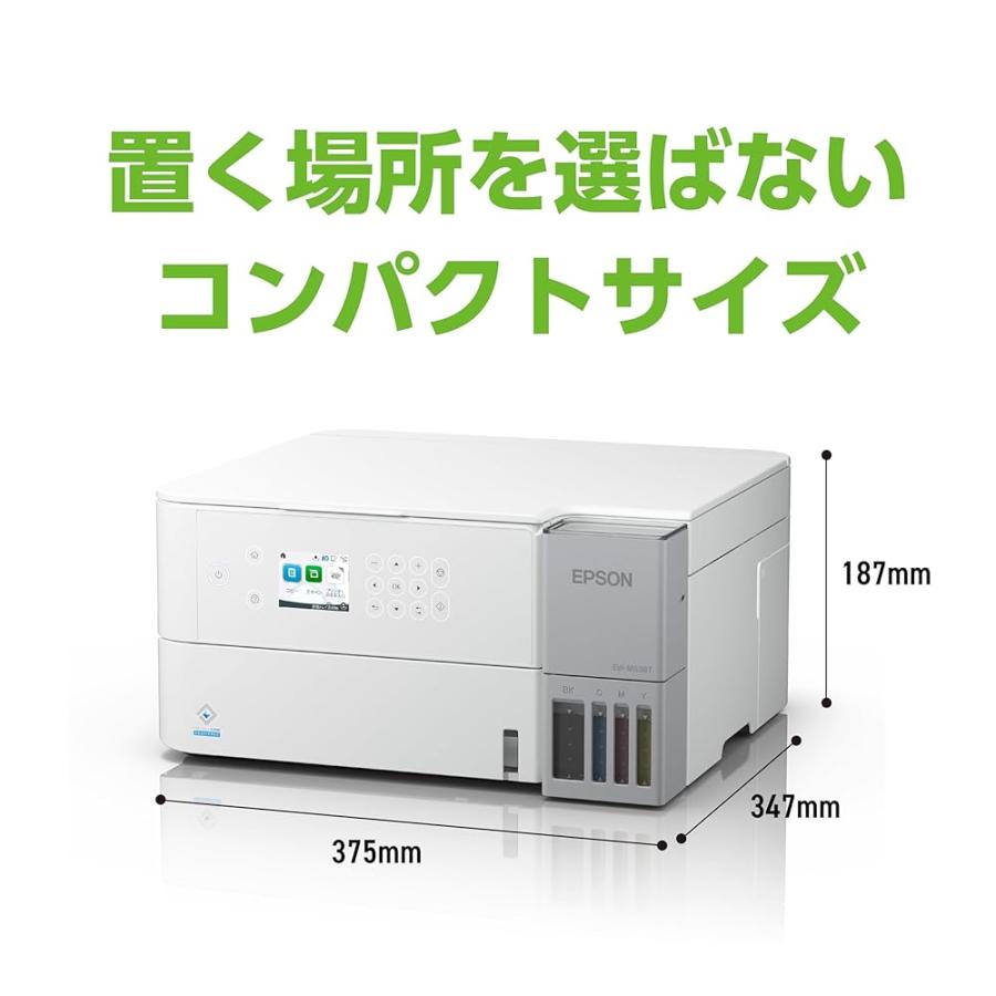 無線・有線LAN 前面給紙 在宅学習 テレワーク 自動両面印刷 2025年モデル_1