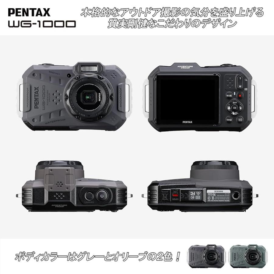 PENTAX WG-1000 グレー　ペンタックス　防水 PENTAX WG-1000 コンパクトデジタルカメラ グレー [防水+防塵+耐衝撃