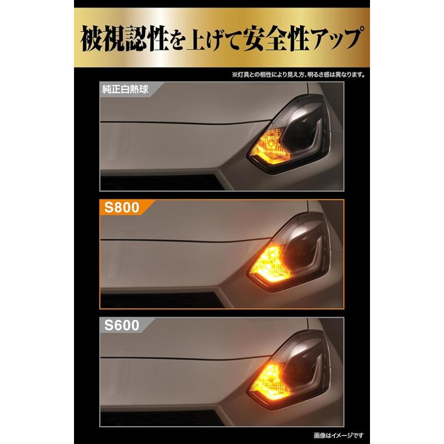 カーメイト(Carmate) 車用 ウィンカー LED バルブ GIGA S800 T20 800lm 2個入り BW353_4