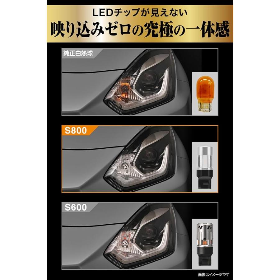 カーメイト(Carmate) 車用 ウィンカー LED バルブ GIGA S800 T20 800lm 2個入り BW353_5