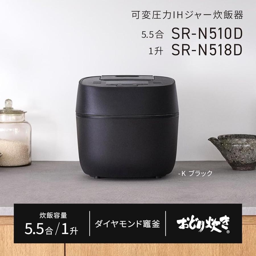 パナソニック 炊飯器 5.5合 おどり炊き 大火力包み加熱 ホワイト SR 