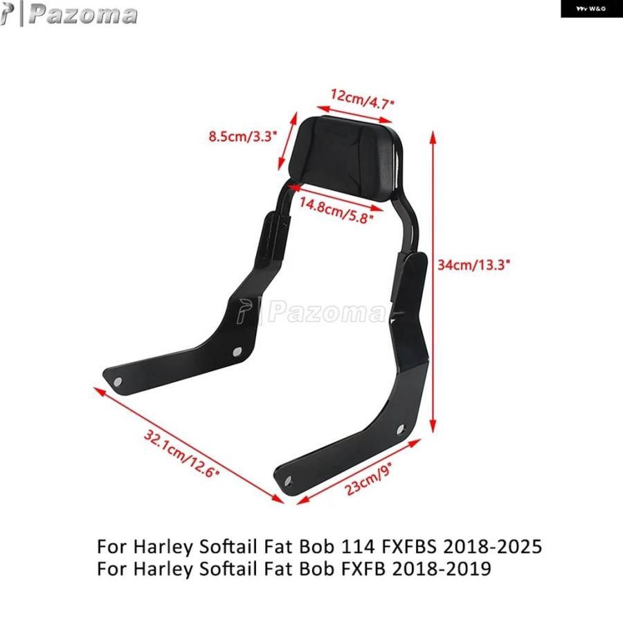 並行輸入品 ハーレー ソフテイル ファットボブ 114 FXFBS FXFB 2018-19 バイク リア バックレスト_11