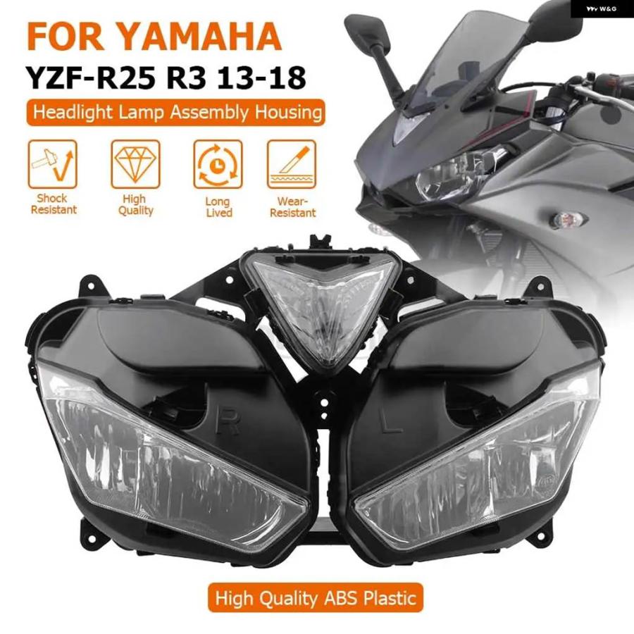 並行輸入品 オートバイ 部品 ヘッドライト ヘッドランプ アセンブリ ハウジング ABS プラスチック ヤマハ YZF-_1