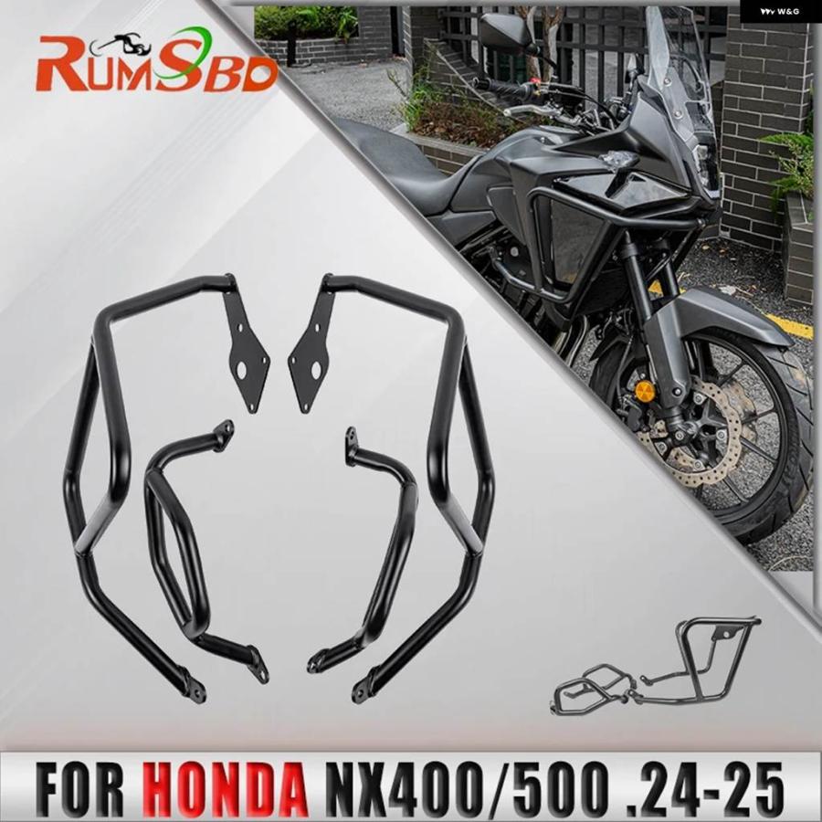 並行輸入品 NX400 NX500 オートバイ エンジン 上部とアンダー クラッシュ バー ホンダ NX 400 500