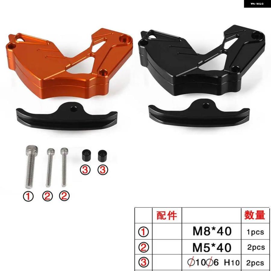 並行輸入品790 890 アドベンチャー S R 790 デューク 890 デューク R 2019 - 2024 2025 オートバイ アクセサリー フロント スプロケット チェーン カバ_9