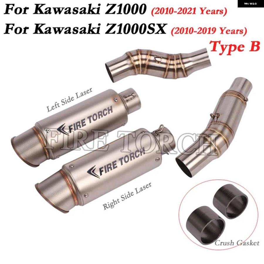 並行輸入品カワサキ Z1000 Z1000SX 2010-2021年型 バイク スリップオン GPエキゾーストマフラー接続ミドル パイプ 51MMエスケープモト ステンレス