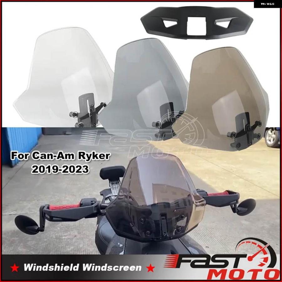 並行輸入品CAN-AM RYKER RALLY 900 600 ACE RALLY EDITION SPORT 900 可変風防スクリーン アクセサリー #219401032