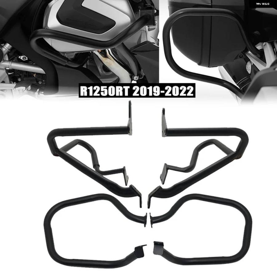 並行輸入品BMW R1250 RT 2019-2023 2022年モデル オートバイ フロントリア エンジン ガード サイド サドルバッグ クラッシュ バー バンパー_5