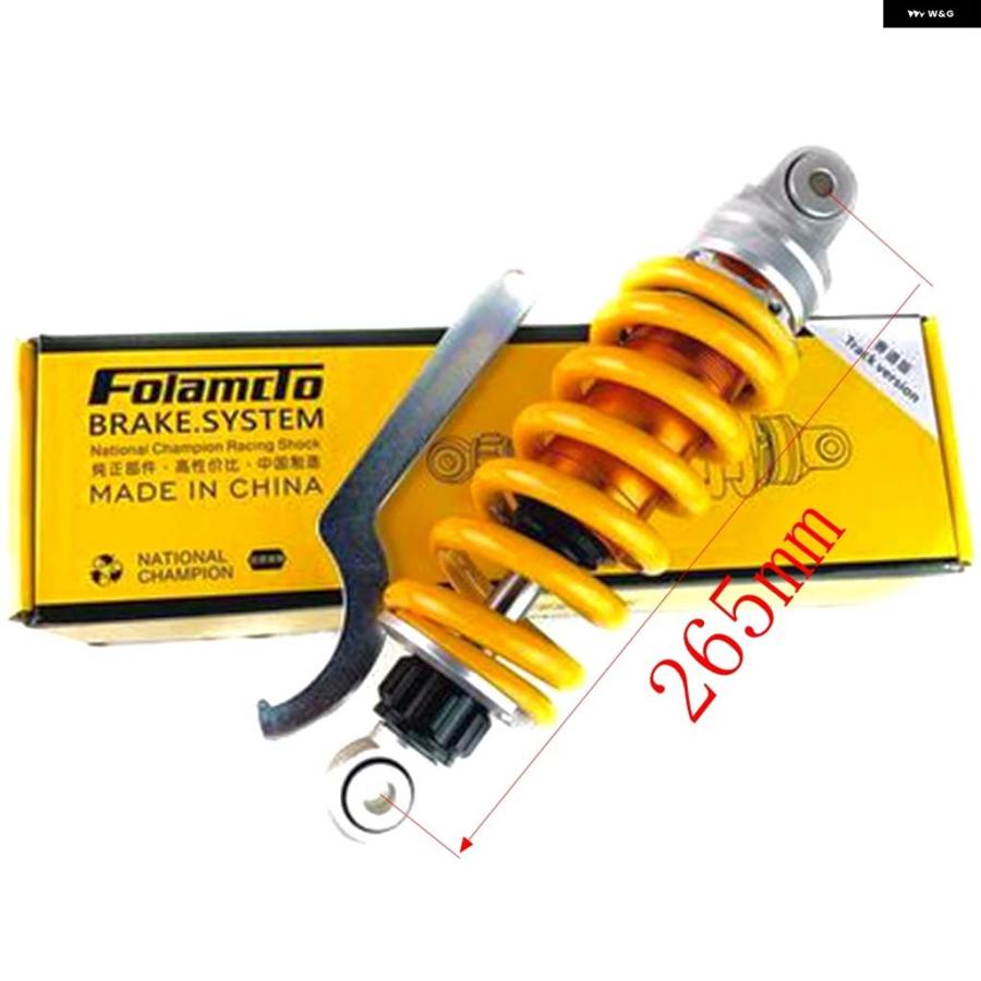 並行輸入品235/265/285MM バイク 可変ダンピング中央リアショック アブソーバー ヤマハ ホンダ MSX125 M3 BENELLI TNT125 Z125_16