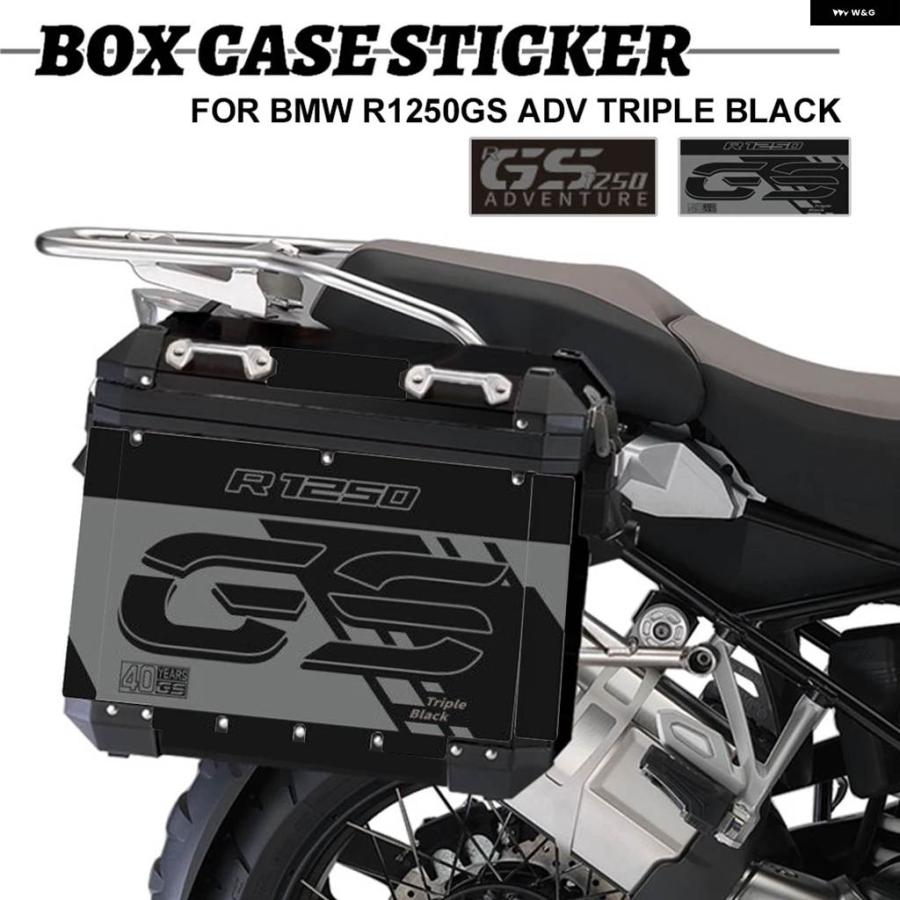  R1250GSアドベンチャー バイクアルミパニアケース ステッカー 並行輸入品 バイク アルミパニアケース ステッカー ラゲッジ ボックス