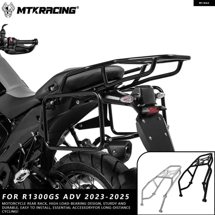 並行輸入品 BMW R1300GS ADV 2023-2025 バイク ラゲッジラック テール ボックス サドルバッグ パニア サイドラック ラゲッジ ト_3