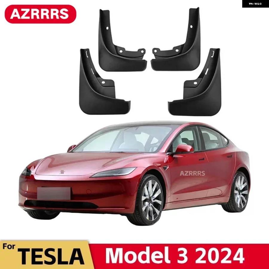 ブランド登録なし - 並行輸入品 テスラ ひな型3 2023 2024用 もの狂わしい 下げ翼 ひな型3 マッドガード スプラッシュかばい立て 向こう正面 後押し銀輪 フェ
