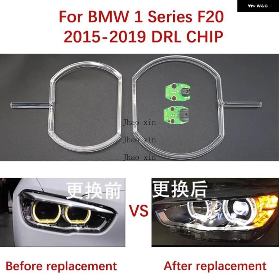 並行輸入品 ホワイトライトエンジェルアイソリューションは BMW 1シリーズF20 2015-2019 ヘッドライト D | ブランド登録なし