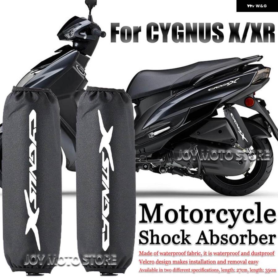 並行輸入品 シグナス X XR バイク アクセサリー ショック アブソーバー 装飾 ショック アブソーバー カバー  カ | ブランド登録なし