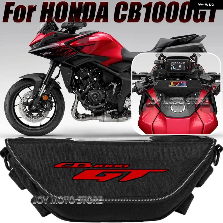 並行輸入品 ホンダ CB1000GT バイク アクセサリー ツールバッグ 防水