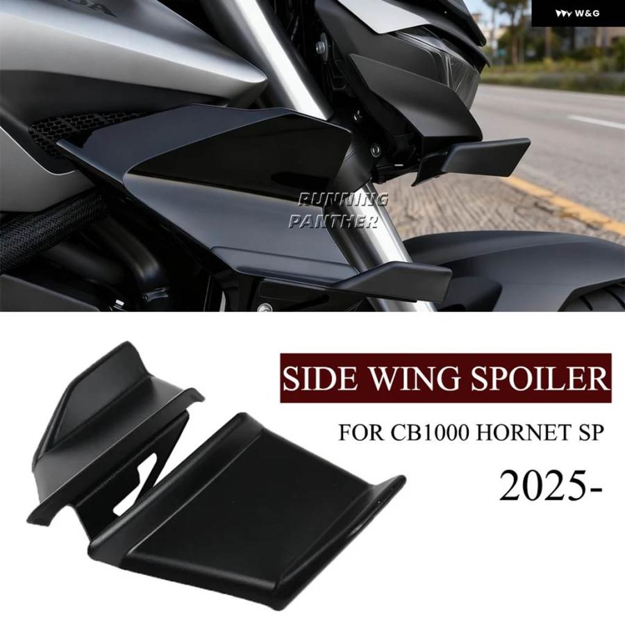 並行輸入品 CB1000ホーネットSP 2025- バイク 造パーツ 固定翼サイド