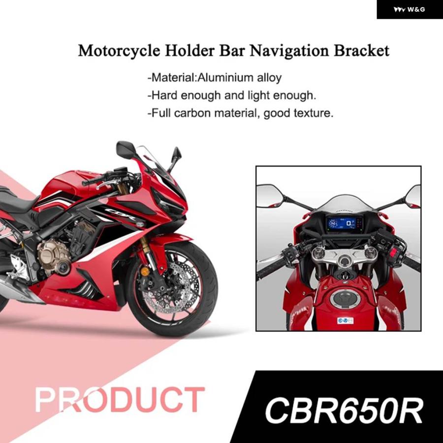 並行輸入品 オートバイ アクセサリー 携帯電話 ホルダー GPS ナビゲーションプレート ブラケット ホンダ CBR65 | ブランド登録なし | 03