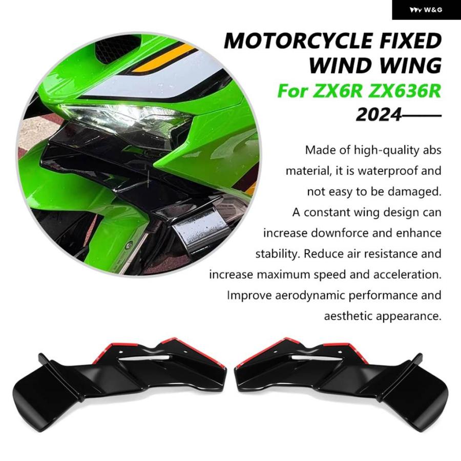 エアロバイク 並行輸入品 ZX-6R ZX6R 2024 2025 ZX636R オートバイ ウィングレット
