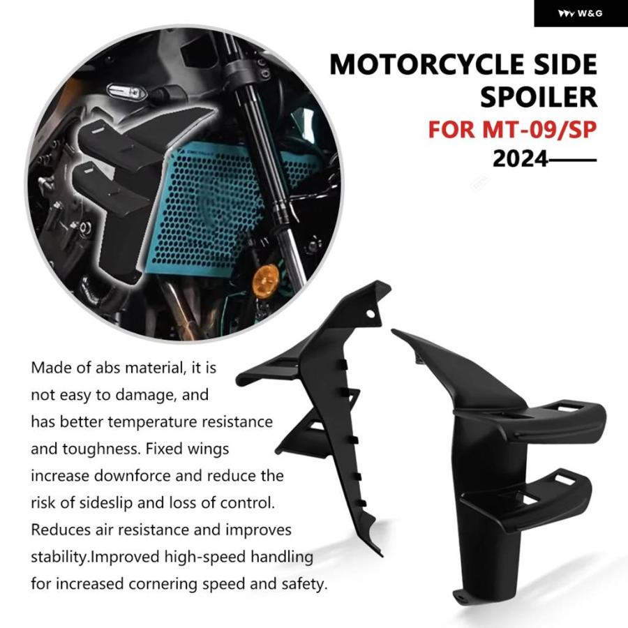 並行輸入品 MT-09 SP 2025 MT09SP 2024 ウィングレット エアロ