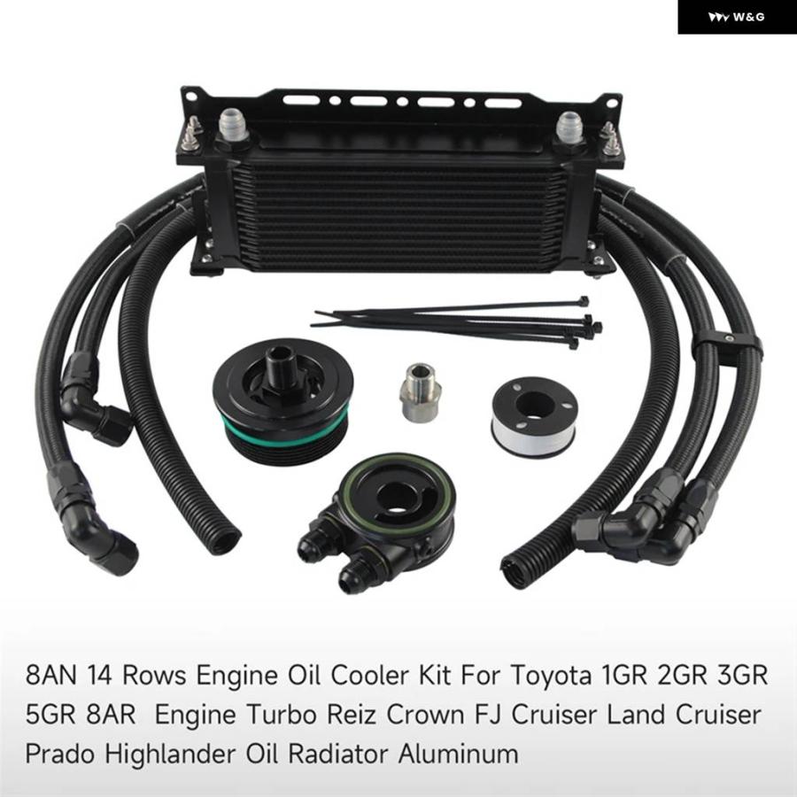 並行輸入品 アルミ 8AN 14列 オイルクーラー キット トヨタ 1/2/3/4/5GR 8AR エンジン ターボ R | ブランド登録なし | 05