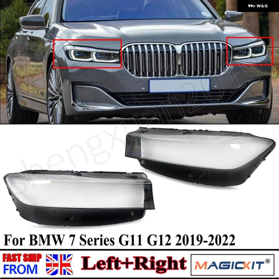 並行輸入品 2019-2022 BMW 7シリーズ G12 ヘッドライト レンズ クリアカバー ランプシェード 左右 | ブランド登録なし