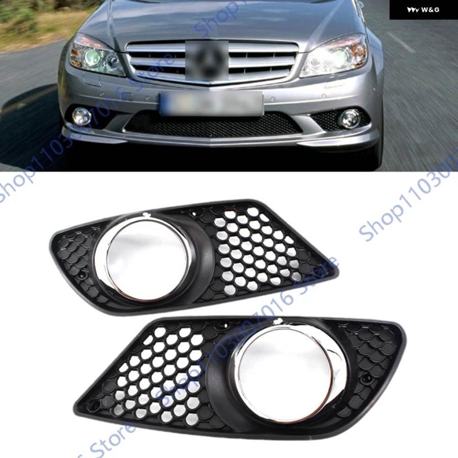 並行輸入品車用 フォグランプ カバー メルセデス ベンツ C クラス W204