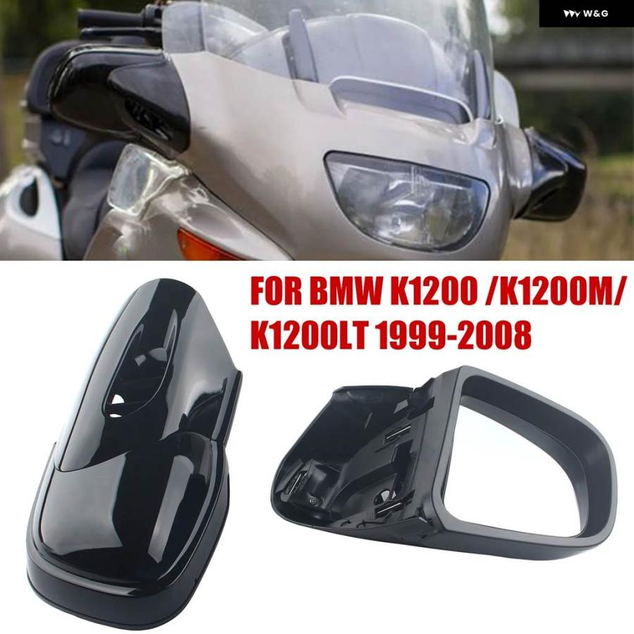 並行輸入品 左右 バイク ブラックバックミラー サイドミラー BMW K1200 K1200LT K1200M 1999