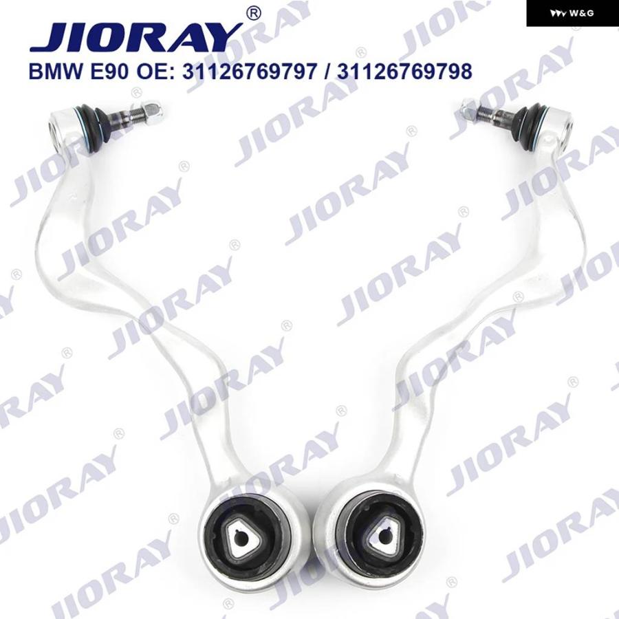 並行輸入品 フロントサスペンション コントロール アームカーブ BMW 1/3シリーズ E90 E91 E92 E93 E81 E82 E88 X1 E84 Z4 E89 31126769797