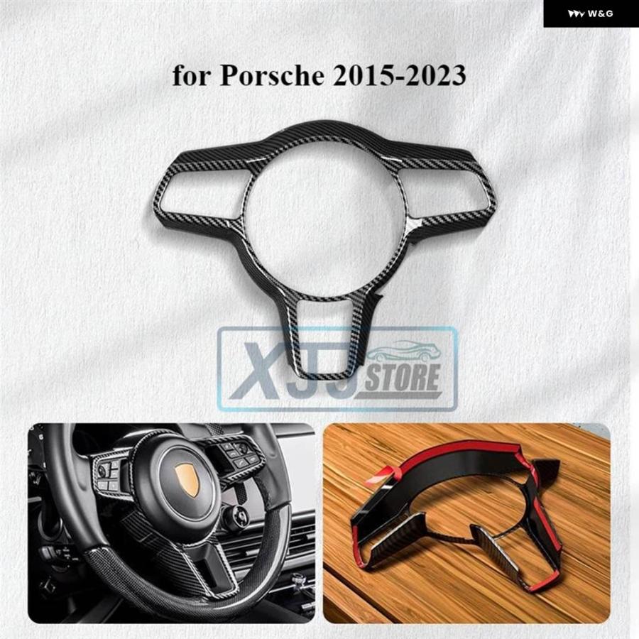 並行輸入品 ポルシェ カイエン パナメーラ 718 タイカン カーボン ステアリングホイール カバー インテリア デコレーション_6