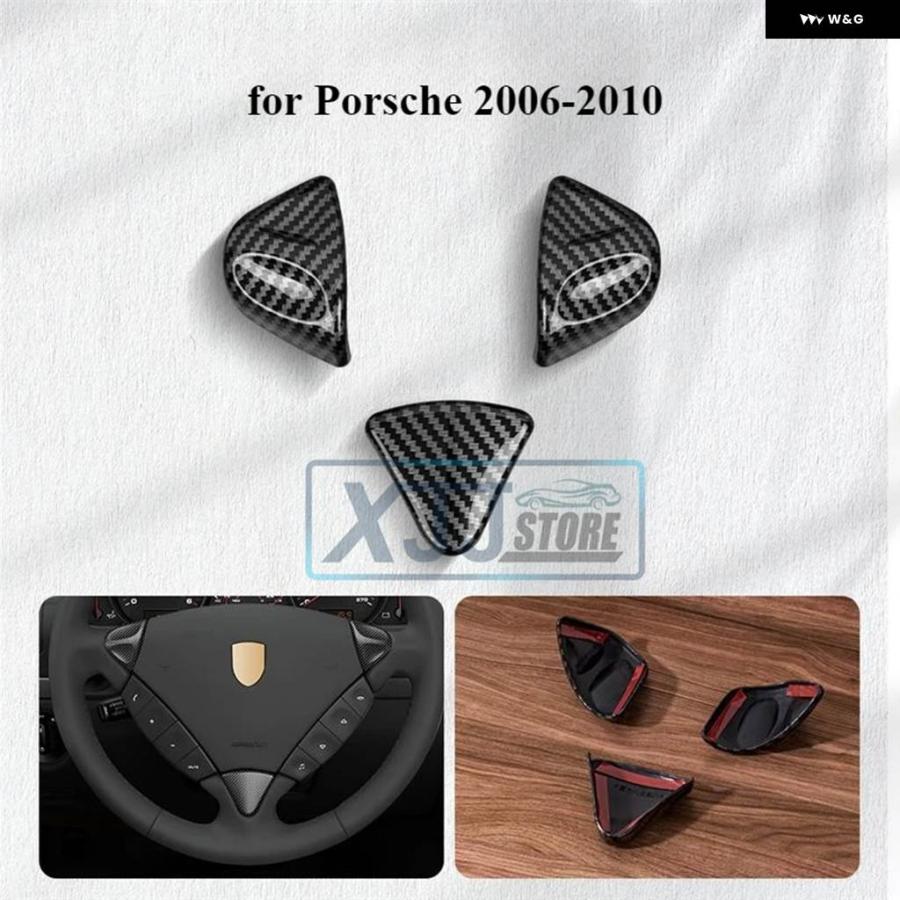 並行輸入品 ポルシェ カイエン パナメーラ 718 タイカン カーボン ステアリングホイール カバー インテリア デコレーション_8