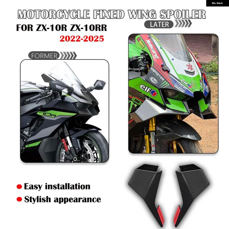 並行輸入品カワサキ ZX-10R ZX-10RR 2022-2025 オートバイ フロント