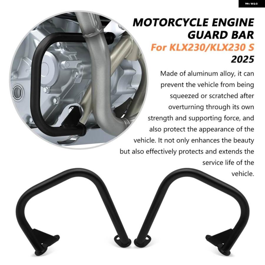 並行輸入品オートバイ 落下防止バー バンパー アンダー エンジン ガード プレート KLX230 2025 KLX 230S 2025 KLX 230 S 2025