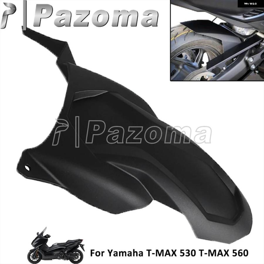 並行輸入品ヤマハ TMAX560 TMAX530 TMAX T-MAX 530 T-MAX530 T-MAX560 
