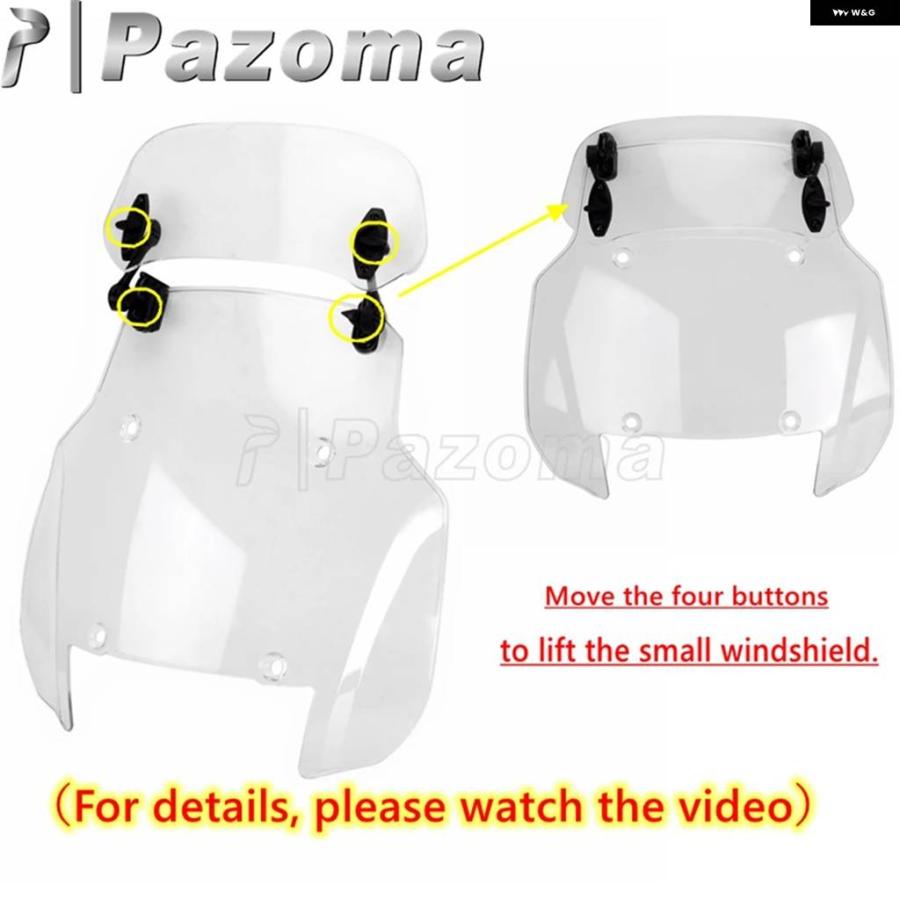 並行輸入品バイク 風よけ 拡張 フロントガラス スポイラー ハーレー パンアメリカ 1250 RA1250 スペシャル RA1250S 2021 2022